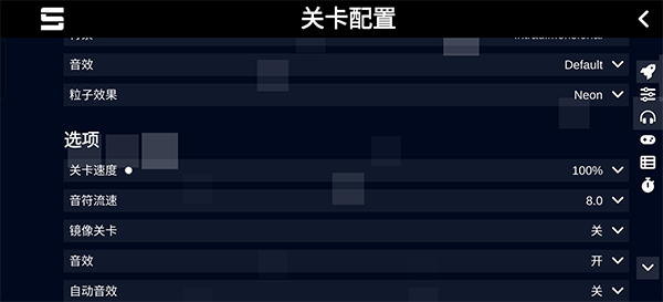 Sonolus官方正版