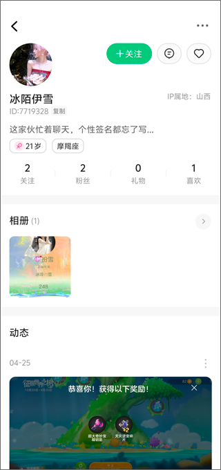 糖豆苹果版
