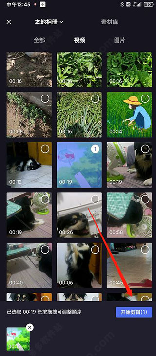 度加剪辑苹果版
