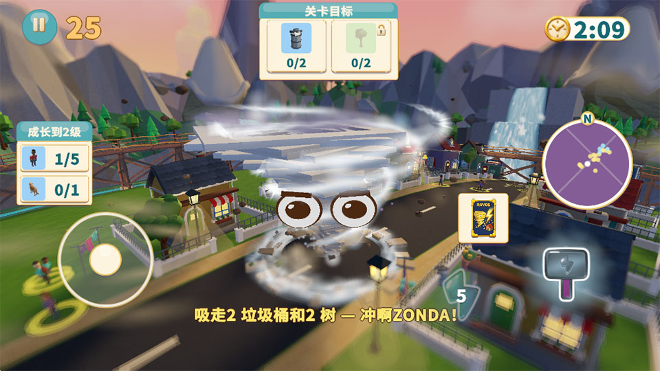 飓风模拟器游戏
