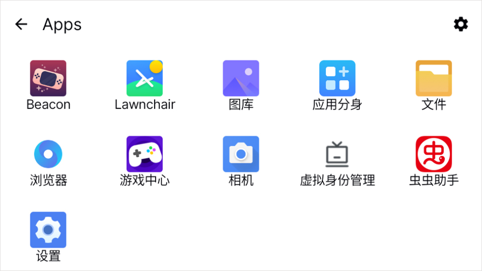 Beacon模拟器