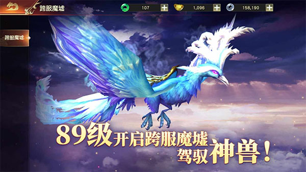 远征2苹果版