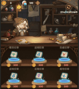 英雄棋士团苹果手机版