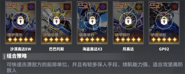 最强武装折扣版