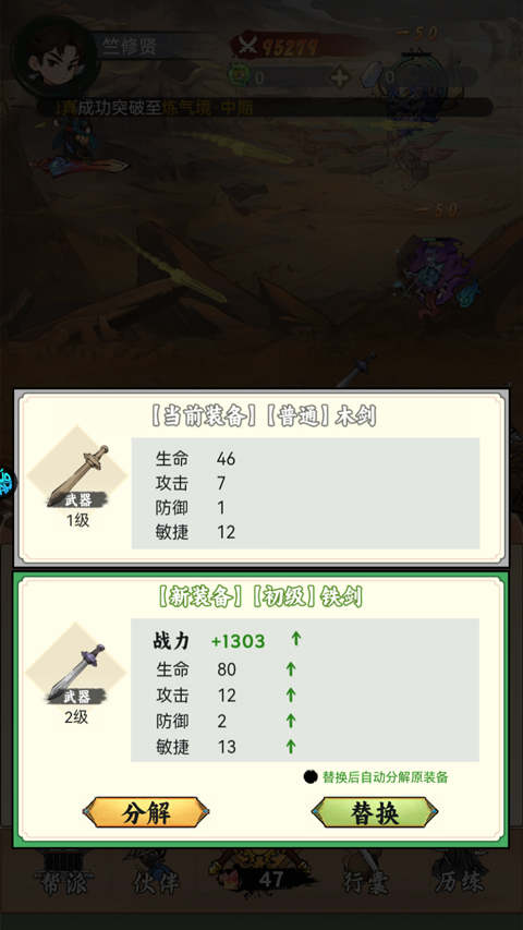 小小虎将