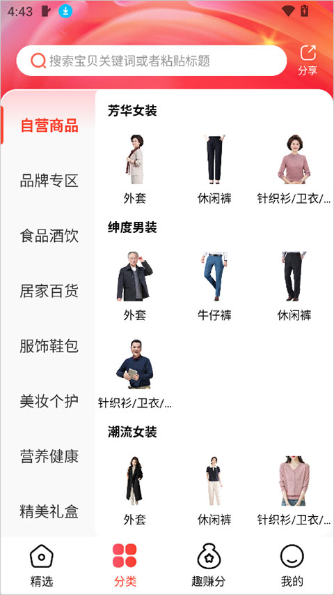 匠心忠华app