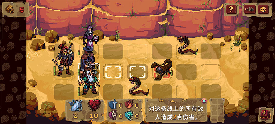 血盟守卫军2安卓版
