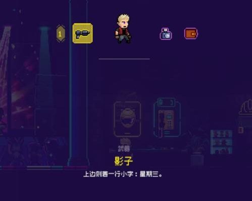 霓虹深渊无限苹果版
