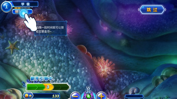 捕鱼达人2单机版