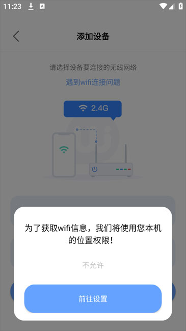 大谷云监控app
