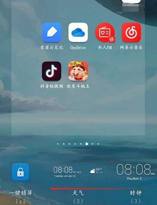 彩云天气pro苹果版