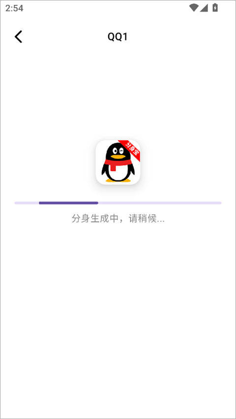 分身宝app