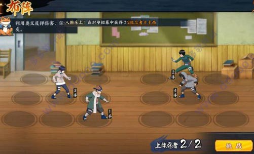 火影忍者忍者新世代苹果版