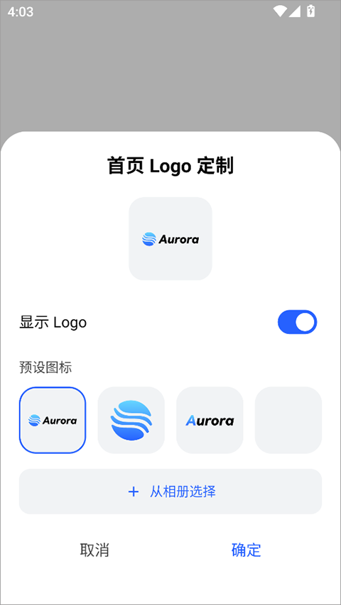 极光浏览器app