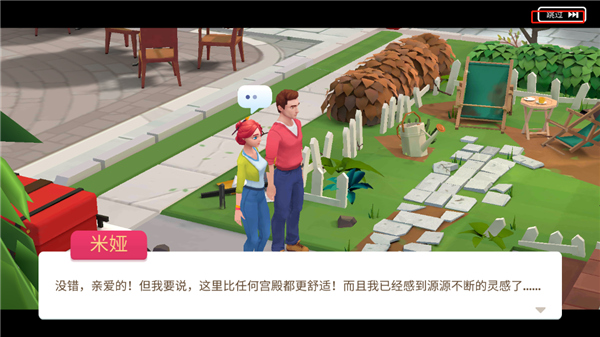 画廊涂色本和装饰ios版