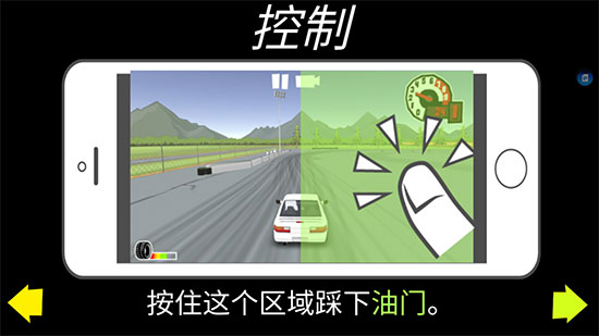 fr传奇苹果手机版