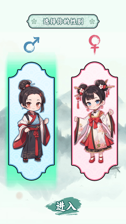 家族重开