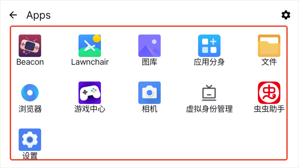 Beacon模拟器
