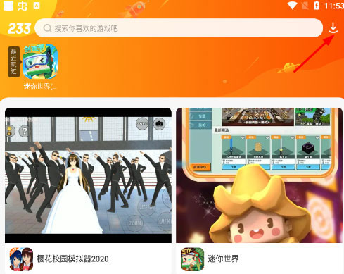 233乐园ios版