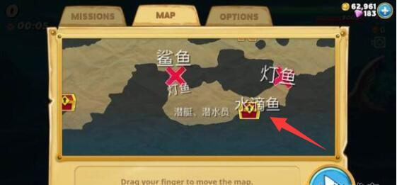 饥饿鲨世界苹果版