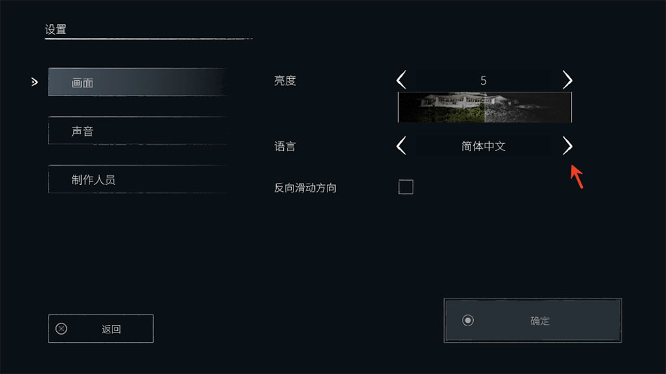 日本事故物件监视协会3