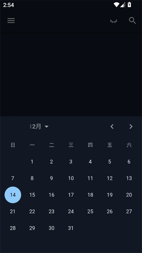日记小本app
