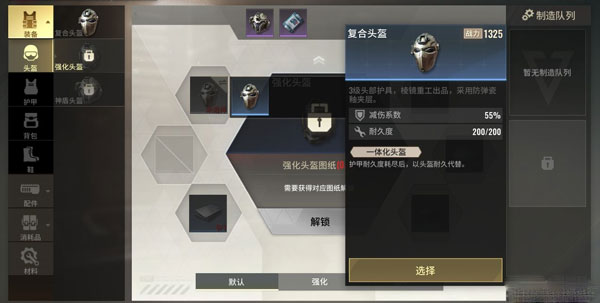 超凡先锋苹果版最新版本