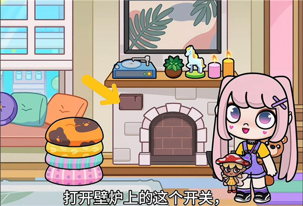 阿凡达世界苹果手机版