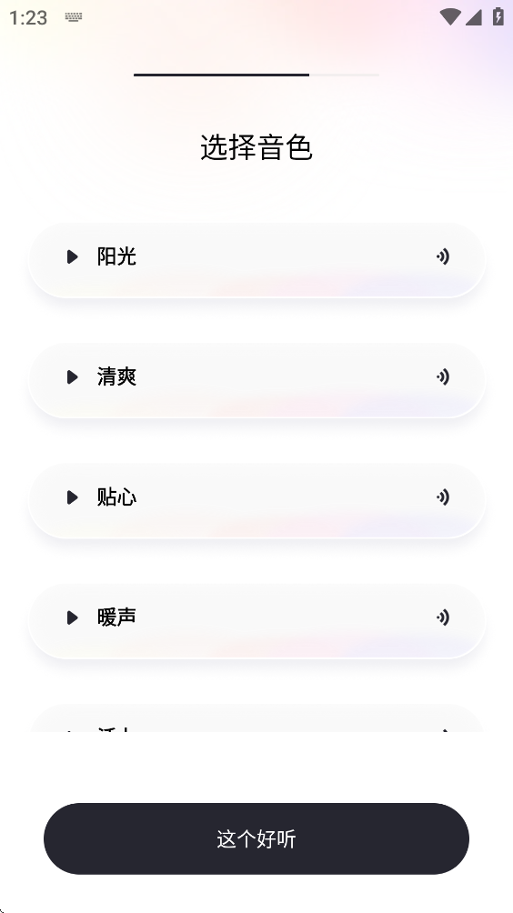 upupai游戏辅助伙伴