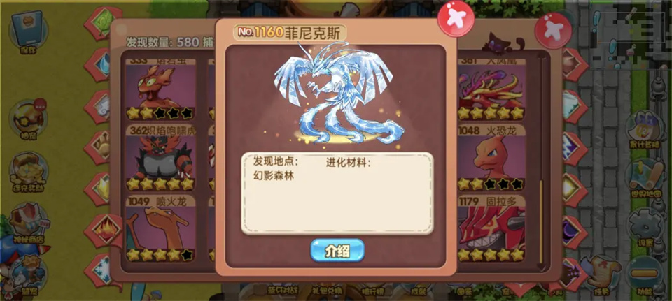 口袋妖怪X