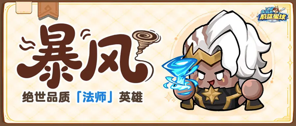 永远的蔚蓝星球ios版