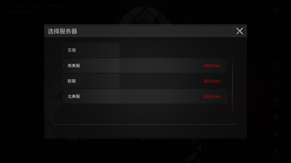 萤火突击苹果版