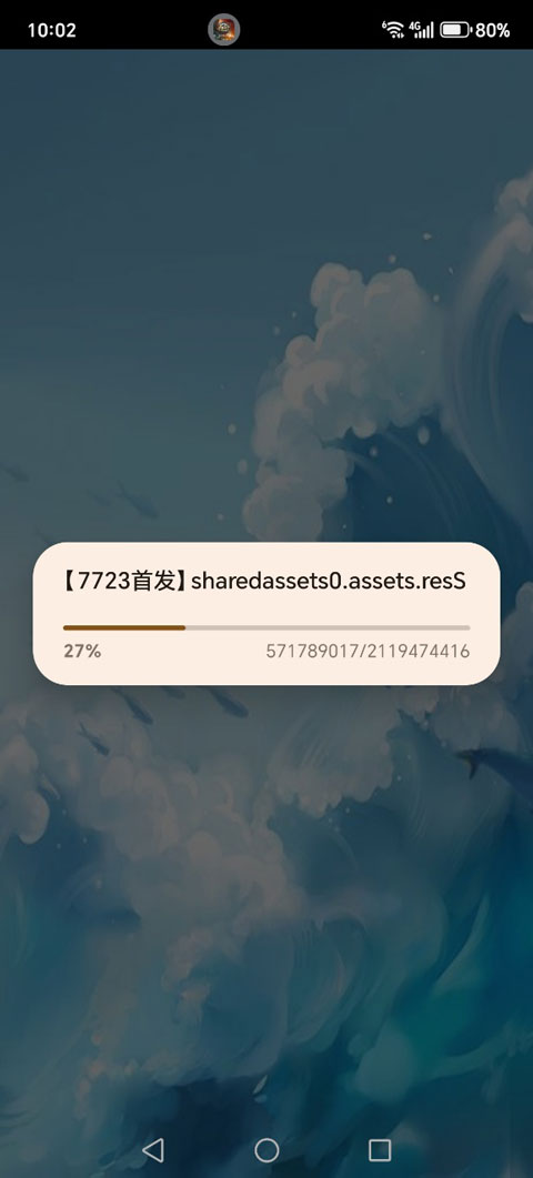 深海刮刮乐手游