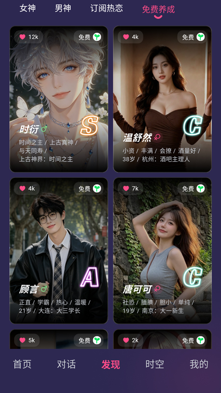 pinktalk