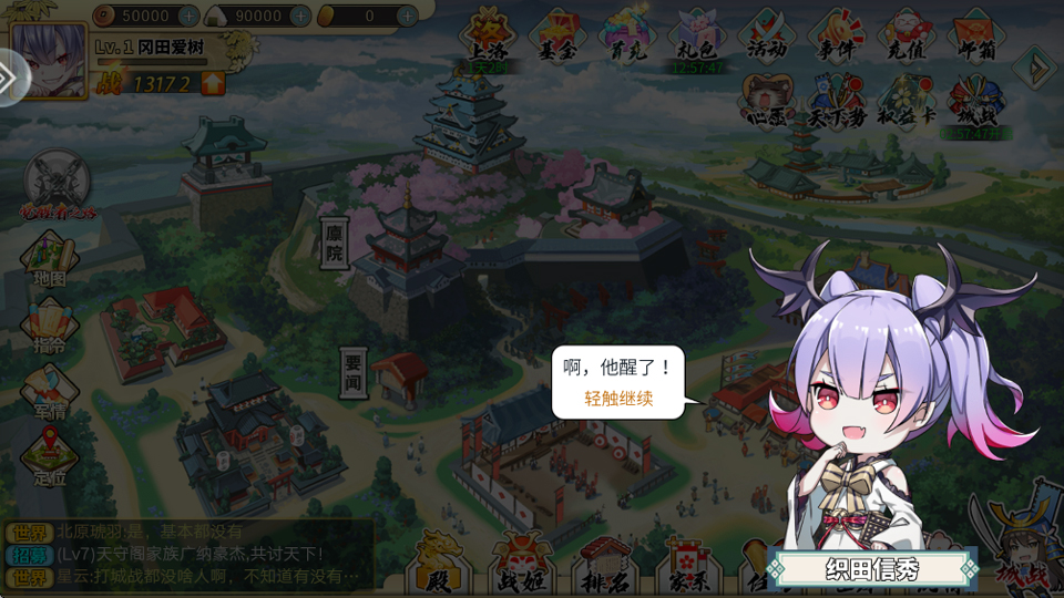 时之幻想曲