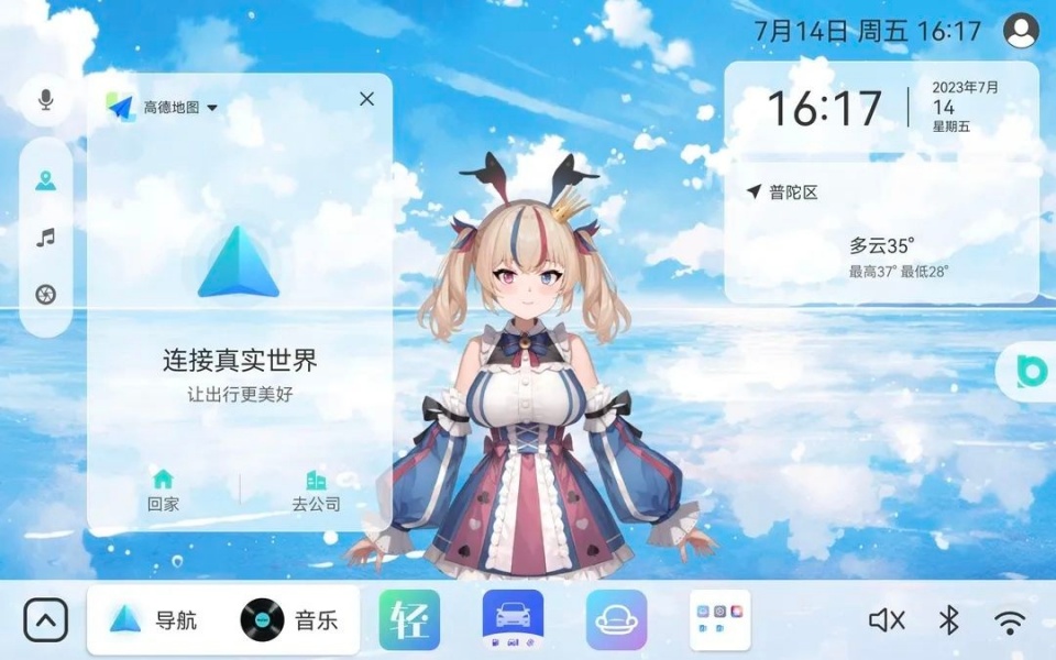 布丁UI车机版
