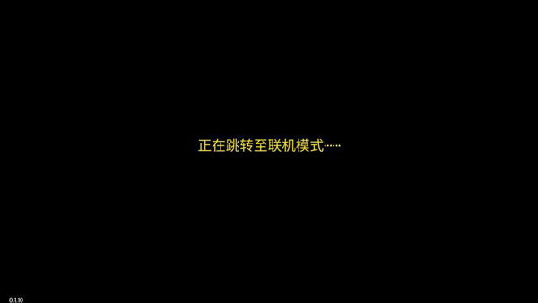 地痞街区手机移植版