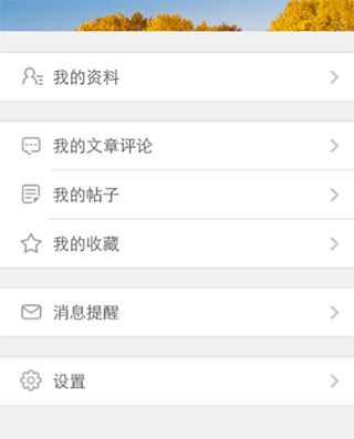 考研帮苹果版