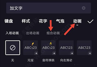 度加剪辑苹果版