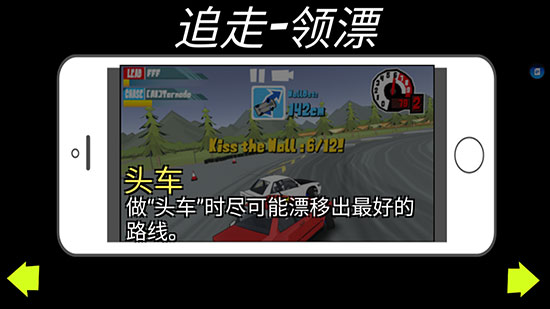 fr传奇苹果手机版