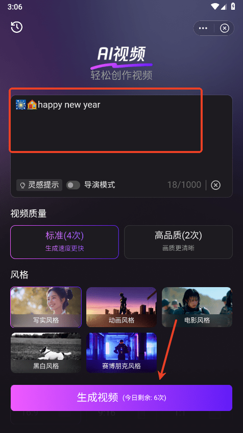 腾讯元宝app苹果版