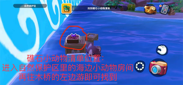Hello Kitty Island Adventure苹果版