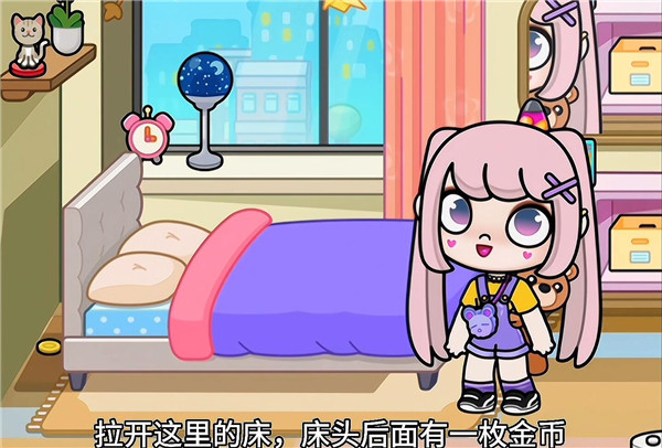 阿凡达世界苹果手机版