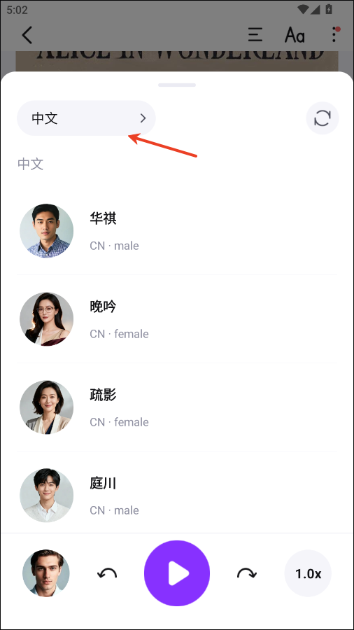 Readify官方版