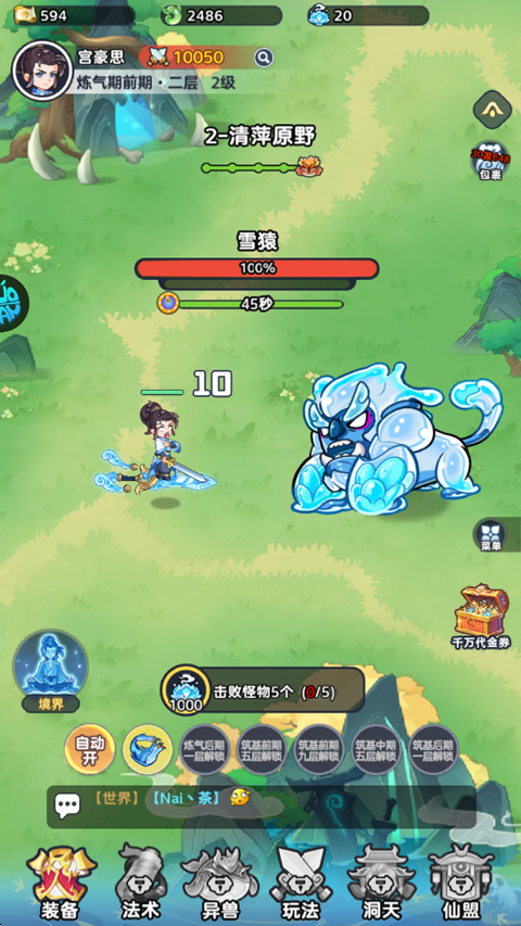 软泥星球折扣版