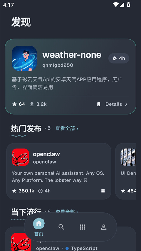 Komi Store app