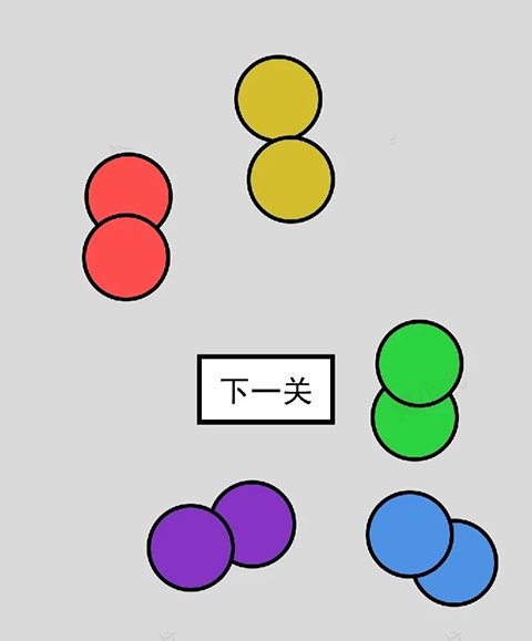 找到下一关