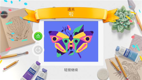 画廊涂色本和装饰ios版