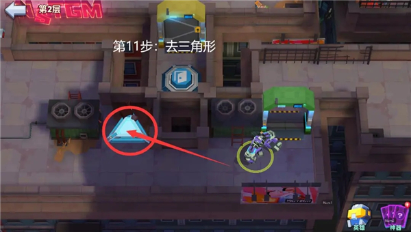 不休战队苹果版