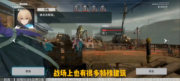 少女前线2追放苹果版